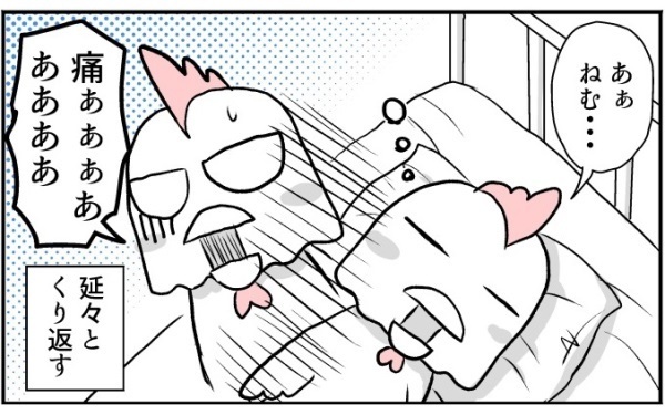 寝不足の出産体験…痛み逃しもうまくできずピンチだったあの日【コミュ障にわとりの一人っ子育児 Vol.1】