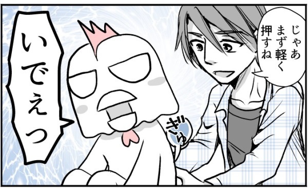 寝不足の出産体験…痛み逃しもうまくできずピンチだったあの日【コミュ障にわとりの一人っ子育児 Vol.1】