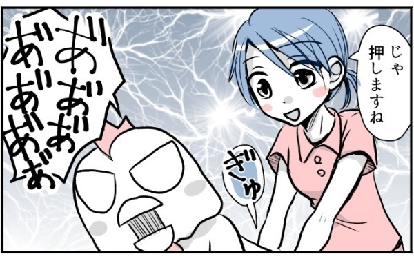 寝不足の出産体験…痛み逃しもうまくできずピンチだったあの日【コミュ障にわとりの一人っ子育児 Vol.1】