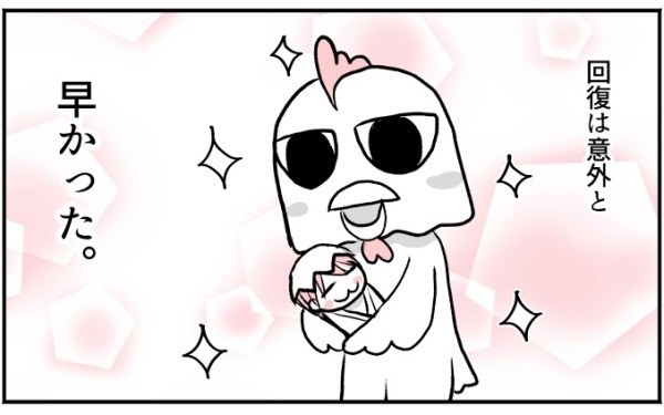 寝不足の出産体験…痛み逃しもうまくできずピンチだったあの日【コミュ障にわとりの一人っ子育児 Vol.1】