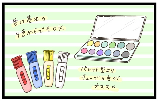 続・子どもの創造力の伸ばし方。大事になる描く環境や使う道具はどうする？【猫の手貸して～育児絵日記～ Vol.6】