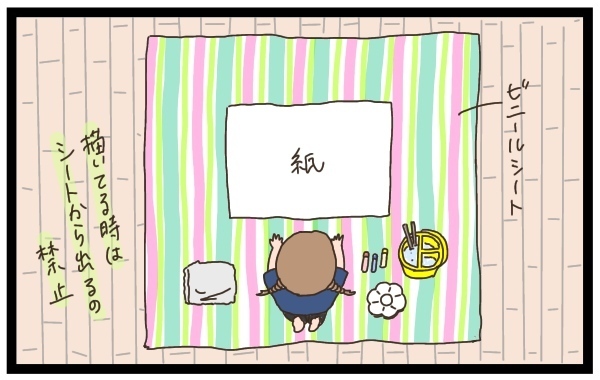 続・子どもの創造力の伸ばし方。大事になる描く環境や使う道具はどうする？【猫の手貸して～育児絵日記～ Vol.6】