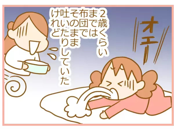 成長の兆しは病気のときにも？ 子どもの“洗面所ダッシュ”にびっくり【ふたごむすめっこ×すえむすめっこ 第44話】