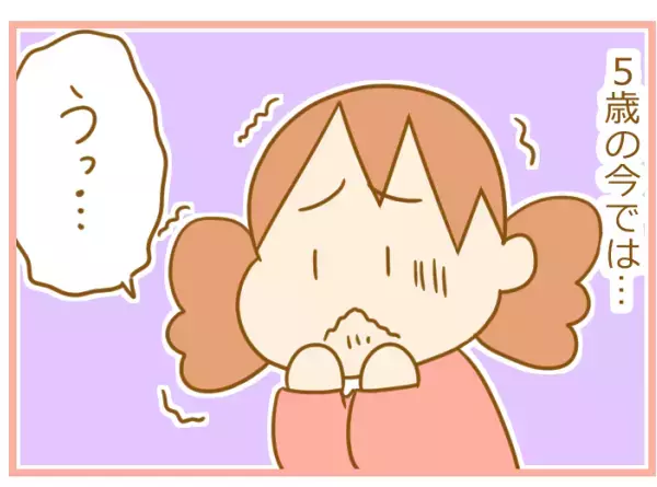 成長の兆しは病気のときにも？ 子どもの“洗面所ダッシュ”にびっくり【ふたごむすめっこ×すえむすめっこ 第44話】