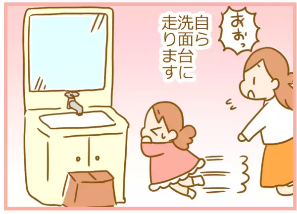 成長の兆しは病気のときにも？ 子どもの“洗面所ダッシュ”にびっくり【ふたごむすめっこ×すえむすめっこ 第44話】