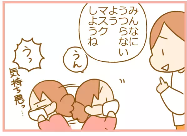 成長の兆しは病気のときにも？ 子どもの“洗面所ダッシュ”にびっくり【ふたごむすめっこ×すえむすめっこ 第44話】