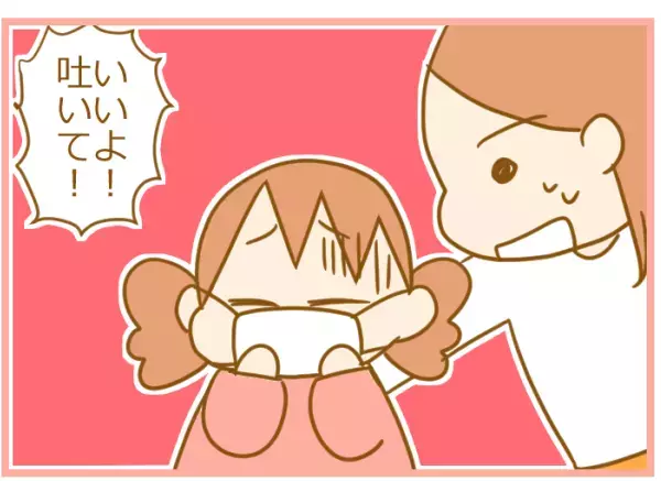 成長の兆しは病気のときにも？ 子どもの“洗面所ダッシュ”にびっくり【ふたごむすめっこ×すえむすめっこ 第44話】