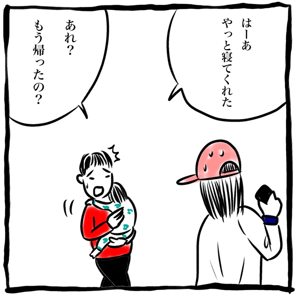寝ない娘への最後の手段で思わぬ事態に。大パニックの妻が取ったまさかの行動【劔樹人の「育児は、遠い日の花火ではない」 第15話】