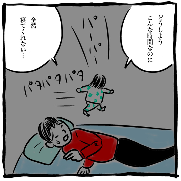 寝ない娘への最後の手段で思わぬ事態に。大パニックの妻が取ったまさかの行動【劔樹人の「育児は、遠い日の花火ではない」 第15話】