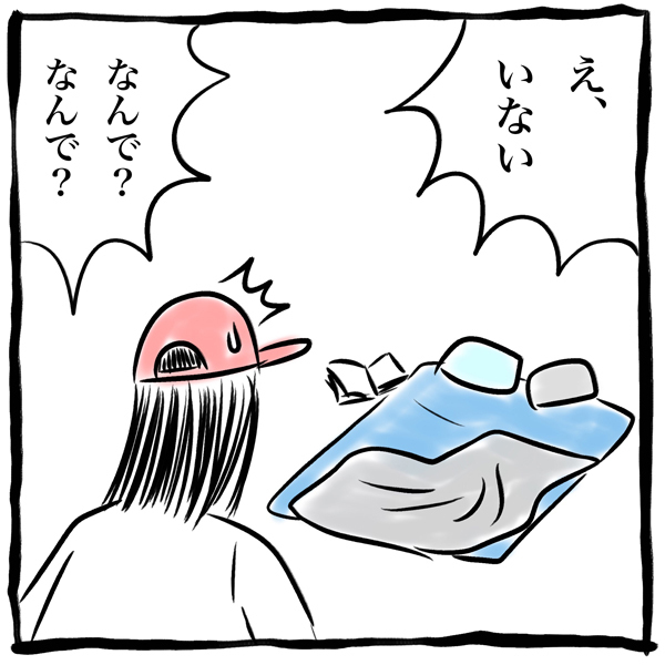 寝ない娘への最後の手段で思わぬ事態に。大パニックの妻が取ったまさかの行動【劔樹人の「育児は、遠い日の花火ではない」 第15話】