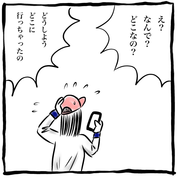 寝ない娘への最後の手段で思わぬ事態に。大パニックの妻が取ったまさかの行動【劔樹人の「育児は、遠い日の花火ではない」 第15話】