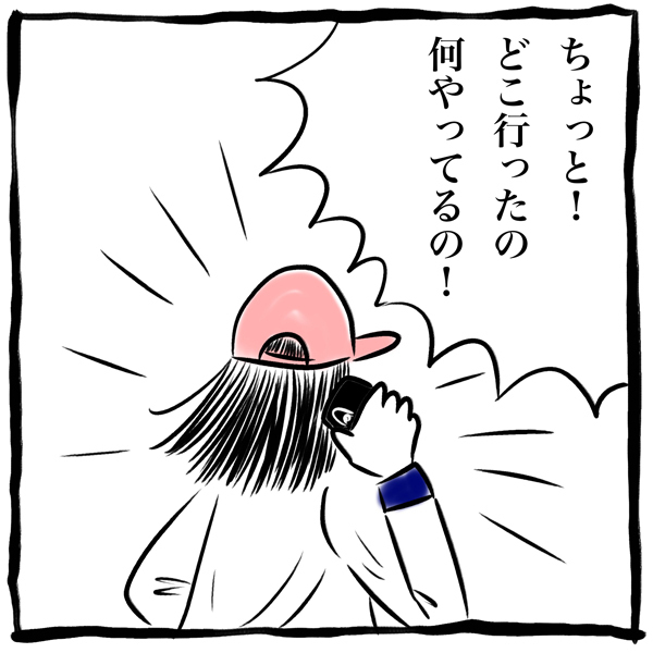 寝ない娘への最後の手段で思わぬ事態に。大パニックの妻が取ったまさかの行動【劔樹人の「育児は、遠い日の花火ではない」 第15話】