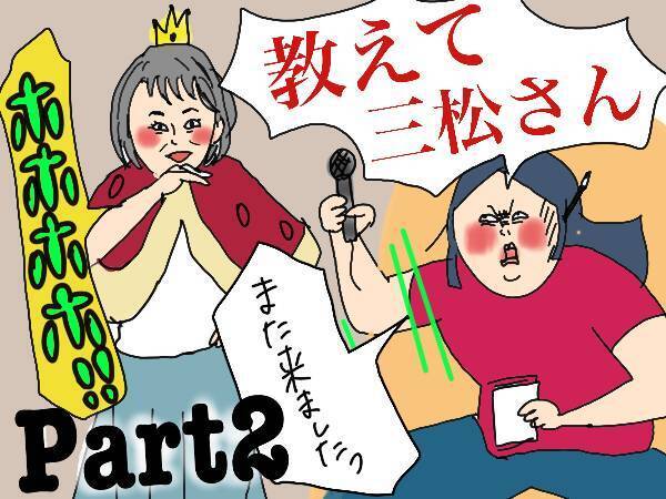 セックスレス解消への道は険しいけれど…　専門家に聞いた5つのポイントとは！（後編）【コソダテフルな毎日 第140話】