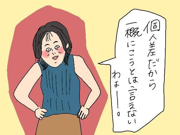 セックスレス解消への道は険しいけれど…　専門家に聞いた5つのポイントとは！（後編）【コソダテフルな毎日 第140話】