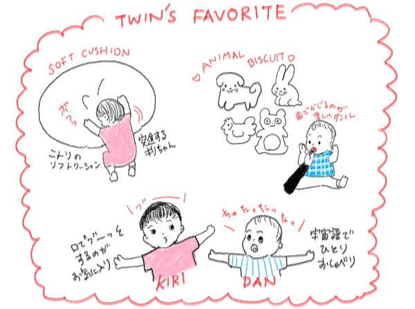 もうすぐ1歳！ これが双子たちの「お気に入り」アイテム【ワーキングママのミックスツインズ日記 Vol.9】