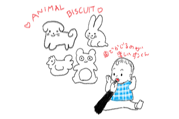 もうすぐ1歳！ これが双子たちの「お気に入り」アイテム【ワーキングママのミックスツインズ日記 Vol.9】