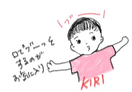 もうすぐ1歳！ これが双子たちの「お気に入り」アイテム【ワーキングママのミックスツインズ日記 Vol.9】