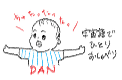 もうすぐ1歳！ これが双子たちの「お気に入り」アイテム【ワーキングママのミックスツインズ日記 Vol.9】