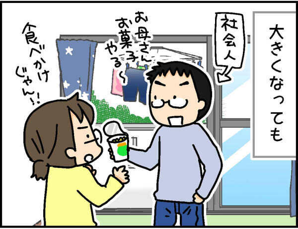 先輩ママのアドバイスが呪いの言葉に…「今が一番可愛い時期！」の言葉にモヤモヤ【4人の子ども育ててます 第68話】