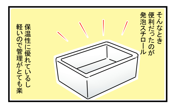 子どもが急に金魚を連れて帰ってきても大丈夫！ 簡単でお金のかからない「金魚の飼い方」とは？【こどもと見つけた小さな発見日誌 Vol.8】