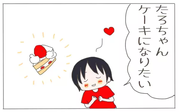 将来の夢は警察官だったはずが…5歳の息子が目指し始めたイマドキの人気職業！【子育て楽じゃありません 第41話】