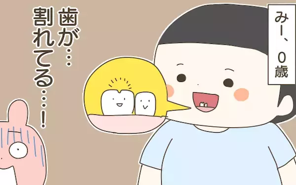 ハート型の乳歯「癒合歯」が生えてきた次男。果たして永久歯は無事2本生えてくるのか…!?【産後太りこじらせ母日記 第58話】