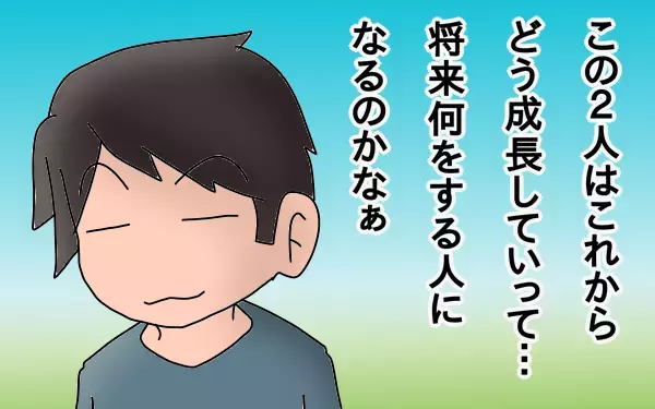 ピン芸人＆マッドサイエンティスト!?　どうなる娘たちの未来【もりりんパパと怪獣姉妹 第17話】