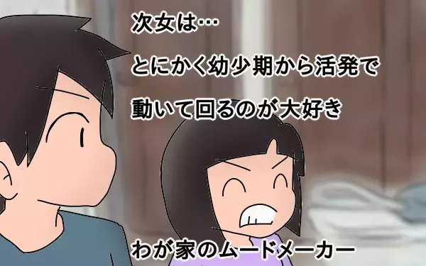 ピン芸人＆マッドサイエンティスト!?　どうなる娘たちの未来【もりりんパパと怪獣姉妹 第17話】