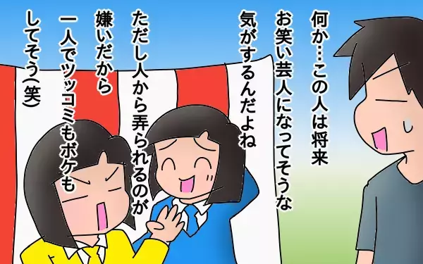 ピン芸人＆マッドサイエンティスト!?　どうなる娘たちの未来【もりりんパパと怪獣姉妹 第17話】