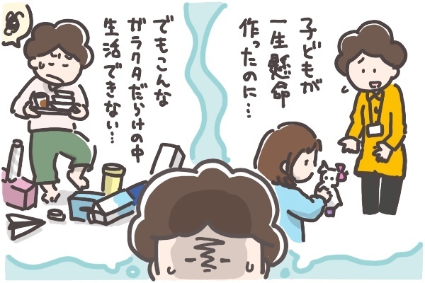 「どうせ捨てられちゃう」ある子の言葉が蘇る…工作に込めた想いを知る時【そんたんママときーちゃんの「はじめてづくし」 第15話】