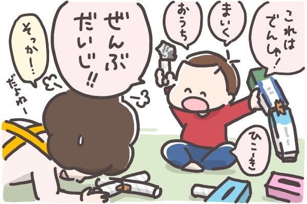 「どうせ捨てられちゃう」ある子の言葉が蘇る…工作に込めた想いを知る時【そんたんママときーちゃんの「はじめてづくし」 第15話】