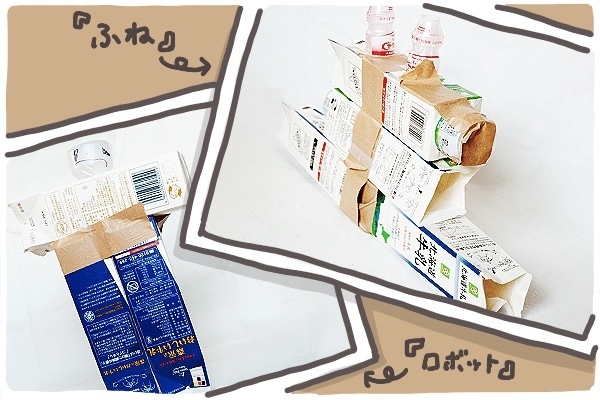 「どうせ捨てられちゃう」ある子の言葉が蘇る…工作に込めた想いを知る時【そんたんママときーちゃんの「はじめてづくし」 第15話】