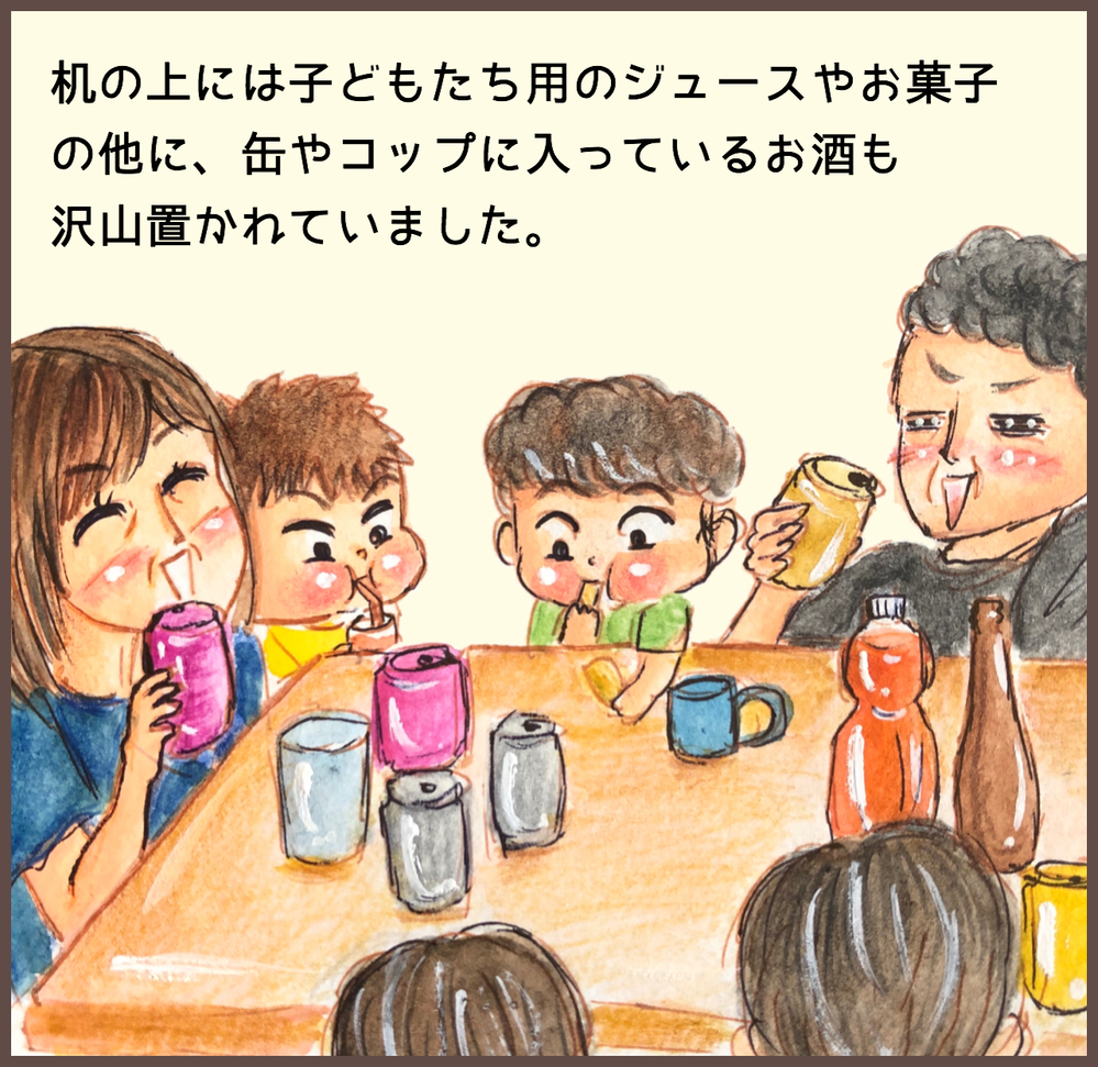 子どもがジュースと間違えてお酒を…!? 宴会中に起こったヒヤリとした話【メルヘン男子とPOWER PUFF BOY  第24話】