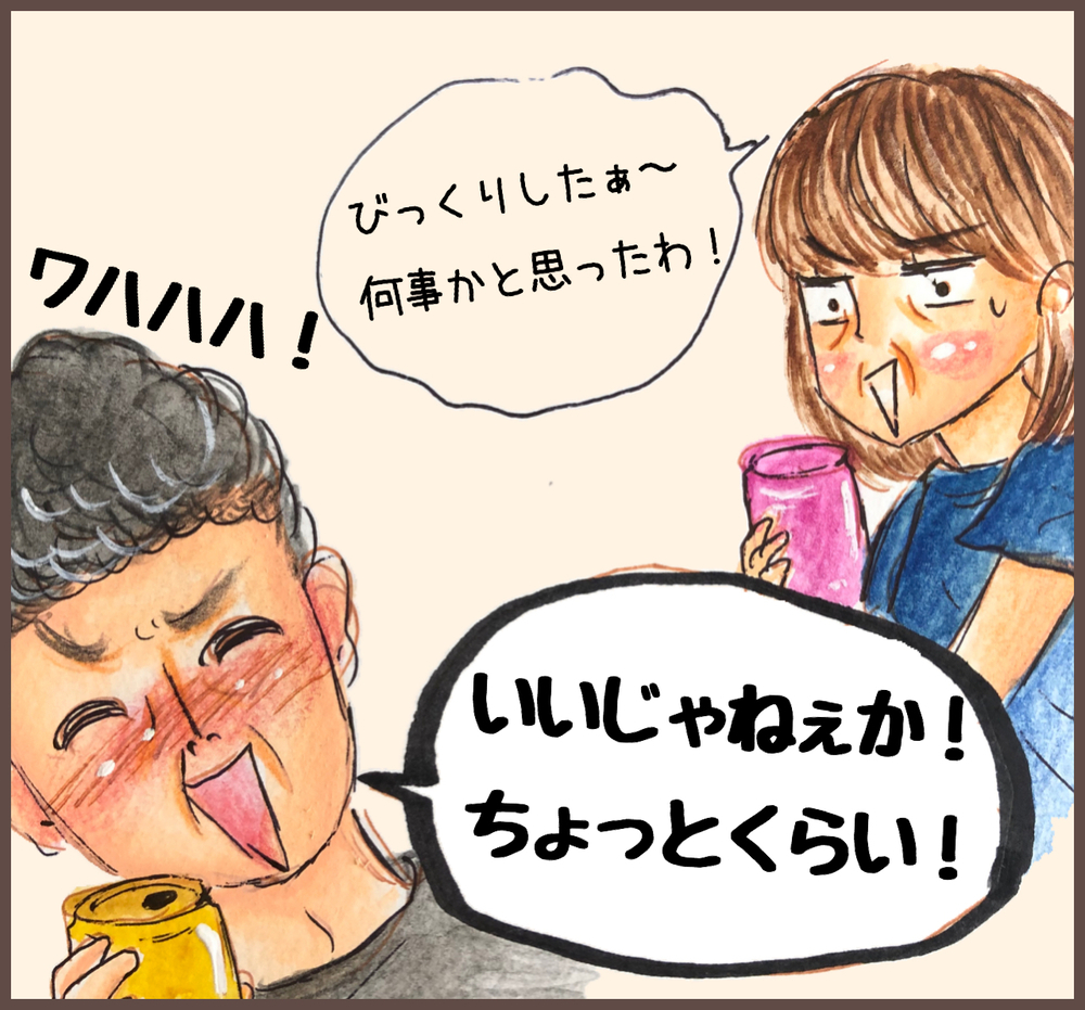 子どもがジュースと間違えてお酒を…!? 宴会中に起こったヒヤリとした話【メルヘン男子とPOWER PUFF BOY  第24話】