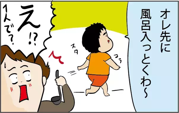 心身ともにヘロヘロに…！ 「子育てはいつラクになるの!?」と思っていた矢先の出来事【ズボラ母の三兄弟カオス日記 第37話】