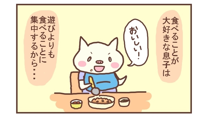 料理人？ それともお花屋さん…？ 息子の将来の職業を3つ妄想してみた【なんとかなるから大丈夫！ Vol.3】