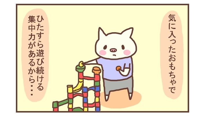 料理人？ それともお花屋さん…？ 息子の将来の職業を3つ妄想してみた【なんとかなるから大丈夫！ Vol.3】