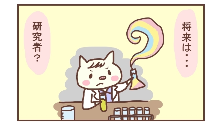 料理人？ それともお花屋さん…？ 息子の将来の職業を3つ妄想してみた【なんとかなるから大丈夫！ Vol.3】