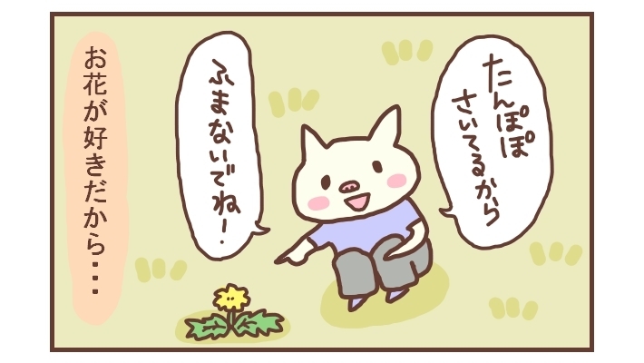 料理人？ それともお花屋さん…？ 息子の将来の職業を3つ妄想してみた【なんとかなるから大丈夫！ Vol.3】