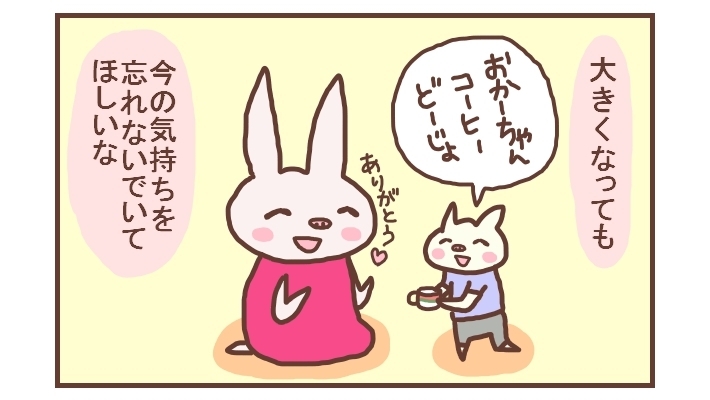 料理人？ それともお花屋さん…？ 息子の将来の職業を3つ妄想してみた【なんとかなるから大丈夫！ Vol.3】