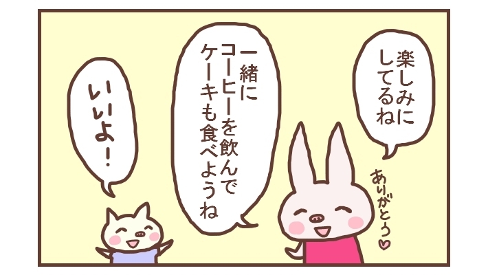 料理人？ それともお花屋さん…？ 息子の将来の職業を3つ妄想してみた【なんとかなるから大丈夫！ Vol.3】