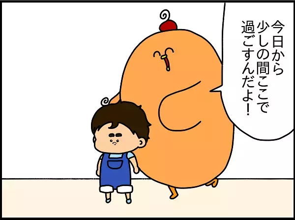 子どもと暮らしていない家は「危険スポット」がいっぱい！ 実家で油断してしまった出来事【ドイツDE親バカ絵日記 Vol.8】