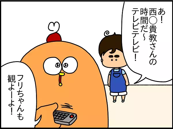子どもと暮らしていない家は「危険スポット」がいっぱい！ 実家で油断してしまった出来事【ドイツDE親バカ絵日記 Vol.8】