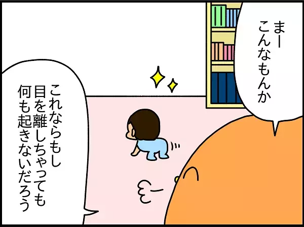 子どもと暮らしていない家は「危険スポット」がいっぱい！ 実家で油断してしまった出来事【ドイツDE親バカ絵日記 Vol.8】