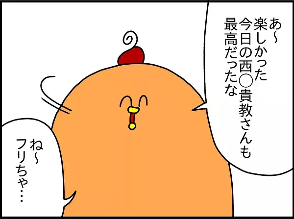 子どもと暮らしていない家は「危険スポット」がいっぱい！ 実家で油断してしまった出来事【ドイツDE親バカ絵日記 Vol.8】