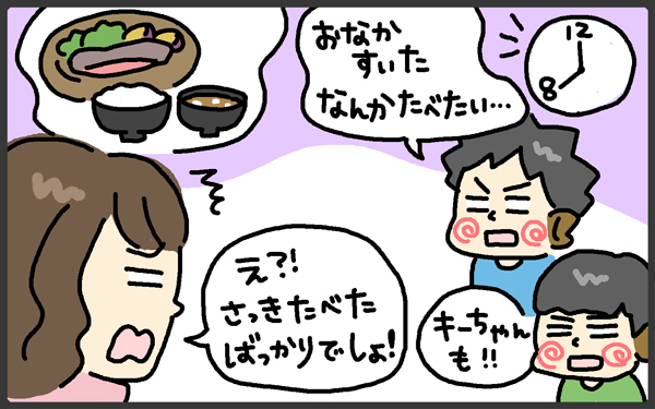 男子小学生の食欲がすごい…兄弟のおなかを満たすため母が用意しているもの【メンズかーちゃん～うちのやんちゃで愛おしいおさるさんの物語～ 第70回】