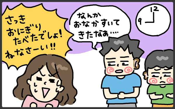 男子小学生の食欲がすごい…兄弟のおなかを満たすため母が用意しているもの【メンズかーちゃん～うちのやんちゃで愛おしいおさるさんの物語～ 第70回】