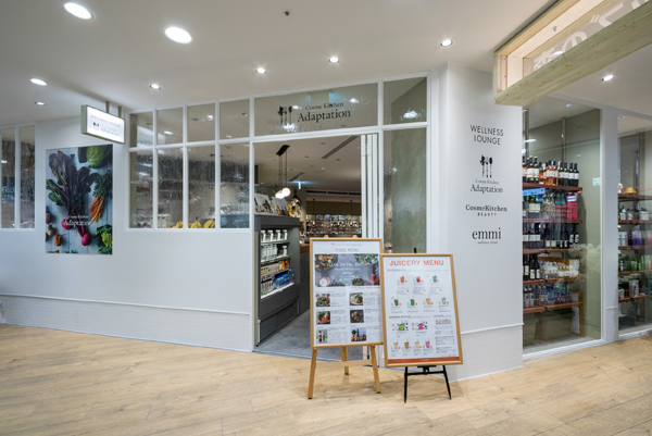 【子連れで行きたいあの店この店 Vol.4】美味しいものを罪悪感なく食べたい！を叶える「コスメキッチン アダプテーション」（東京・表参道／恵比寿）