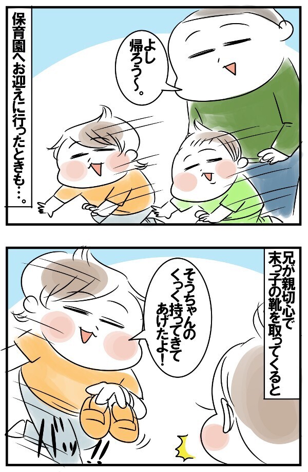 なんでも自分でやりたい期の末っ子！ 何もそこまでしなくても…と母、苦笑の日々【めまぐるしいけど愛おしい、空回り母ちゃんの日々 第138話】