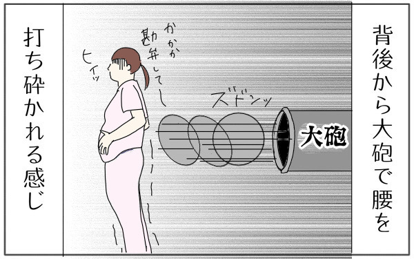 タマタマヨの拒絶な出産体験記、思い出してもイタタタ・・・～その2～【タマタマヨの今日もスランプ中！ Vol.3】